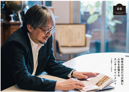 Traveler's Company - Official Guide Book (Destash)