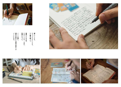 Traveler's Company - Official Guide Book (Destash)