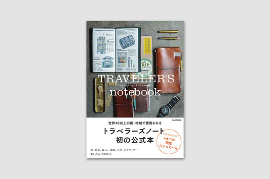 Traveler's Company - Official Guide Book (Destash)