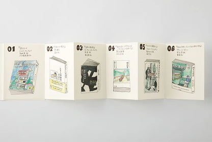 Traveler's Notebook Passport Refill 018 - Accordian Fold Paper