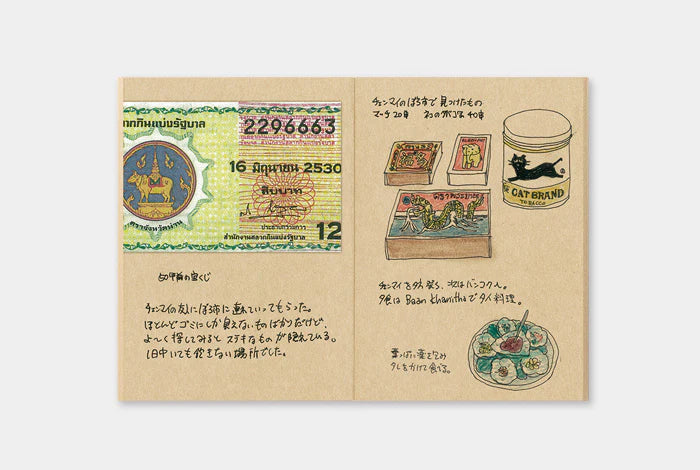 Traveler's Notebook Passport Refill 009 - Kraft Paper