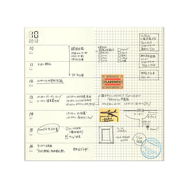 Traveler's Notebook Regular Refill 019 - Free Diary (Weekly + Memo)