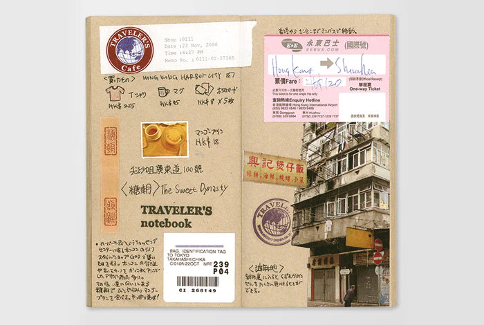 Traveler's Notebook Regular Refill 014 - Kraft Paper