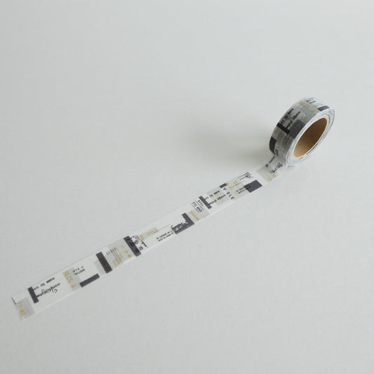 Yohaku Washi Tape - Balance