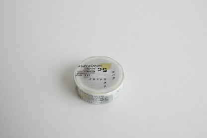 Yohaku Washi Tape - Ilonnakatachi