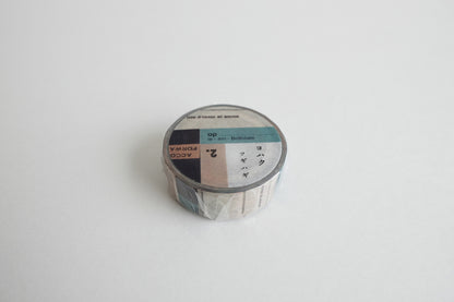 Yohaku Washi Tape - Tsugihagi