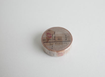 Yohaku Washi Tape - Vintage