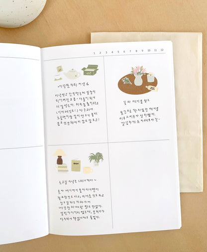 Suatelier Sticker Sheet - Good Night